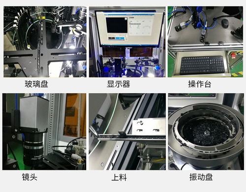 惠州磁材检测设备裂纹自动化检测