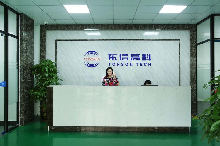 深圳市东信高科自动化设备有限公司